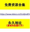 国产传记《恰同学少年》2007 全23集