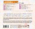 佛曲古筝佛赞系列13CD
